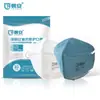 Máscara de Poeira Chaoan kn90 Descartável Anti-Poeira Industrial Gota Respirável Polida Máscara Protetora para Boca e Nariz para Trabalho produtos genuínos