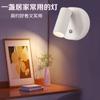 Lámpara de Pared Recargable LED Transfronteriza Foco Magnético Inalámbrico Sin Taladro Protección Ocular Lámpara de Mesita de Noche para Dormitorio Luz Nocturna