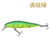 Cuchillo Grande Plateado Hundimiento Lento Micro-Objeto Xiaomi Señuelo Luya Boca Levantada Especial Lápiz Sumergible Señuelo Falso Agua Dulce Señuelo Falso de Largo Alcance