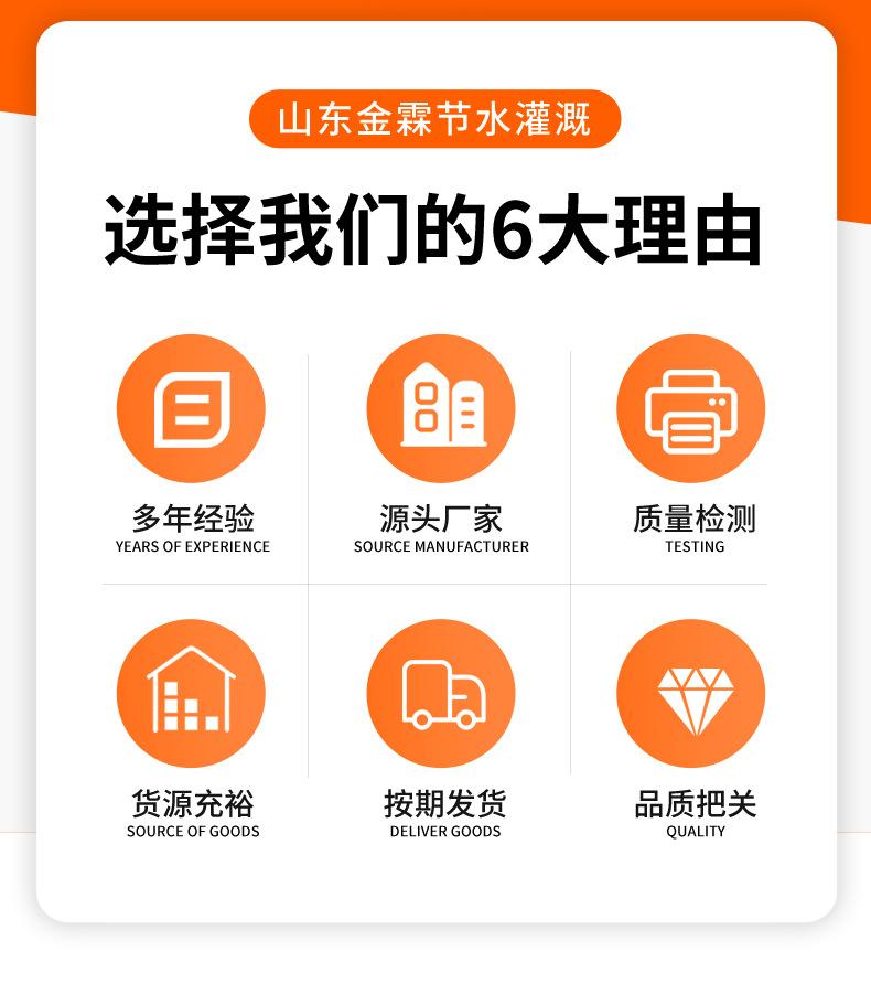 D-_阿里_PE盘管_详情页原始模版_02.jpg
