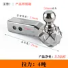 Acero Inoxidable 304 Ningxia Enganche de Remolque Sencillo Base de Agujero Cuadrado Conector Rápido Gancho en U de Remolque Conector Gancho Cabeza de Tigre Modificación Decoración