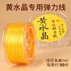 Cuerda Elástica Plana de 90m para Pulseras DIY de Cristales y Piedras Preciosas Hilo Elástico para Abalorios Venta al por Mayor