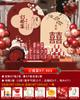 Decoración de banquete de boda de Internet Celebre Decoración Conjunto completo Tablero Kt Nuevo tablero de fondo chino Globo Pared de fondo de boda china
