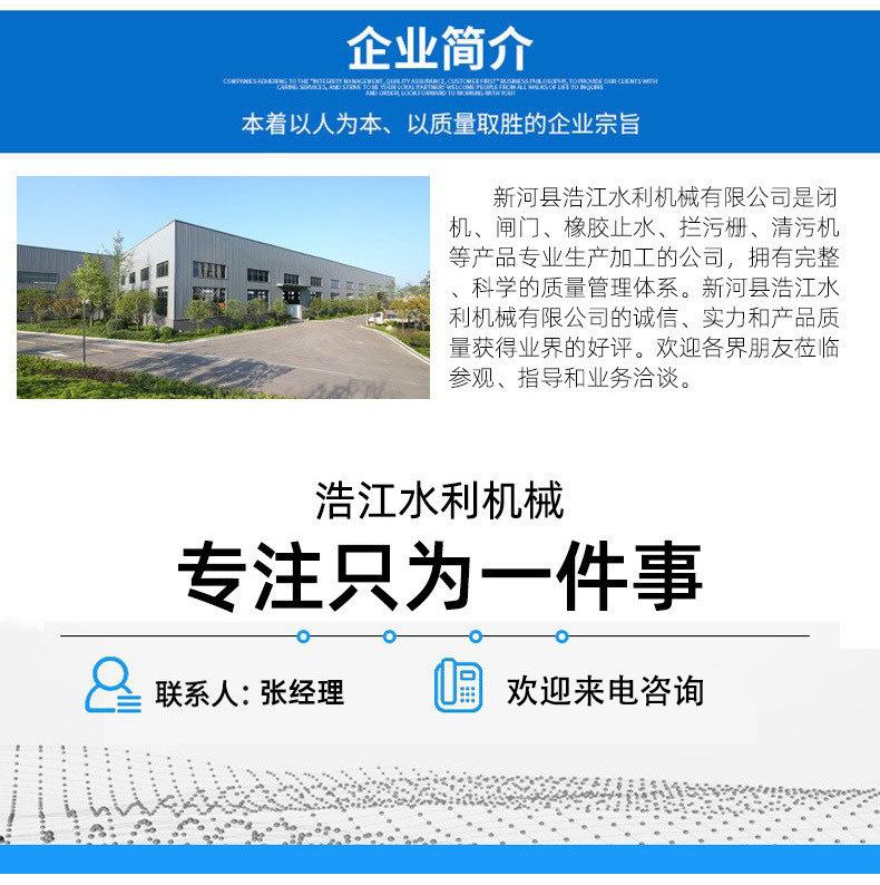 钢坝闸门详情1.png