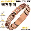 Pulseira Magnética de Cobre Vermelho Antigo Europeia e Americana Transfronteiriça Temu Mais Vendida Pulseira Retrô Masculina Totalmente Magnética Destacável Pulseira de Casal