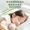 Procesamiento de Marca Privada OEM Parche Herbal para Alivio Nasal Parche Nasal de Hidrogel para Estornudos, Secreción Nasal, Congestión Nasal, Nariz Seca, Parche para la Salud Nasal