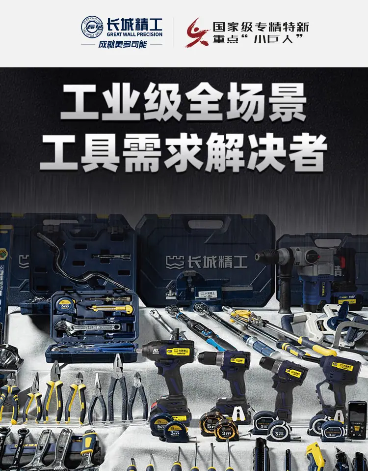 详情_01