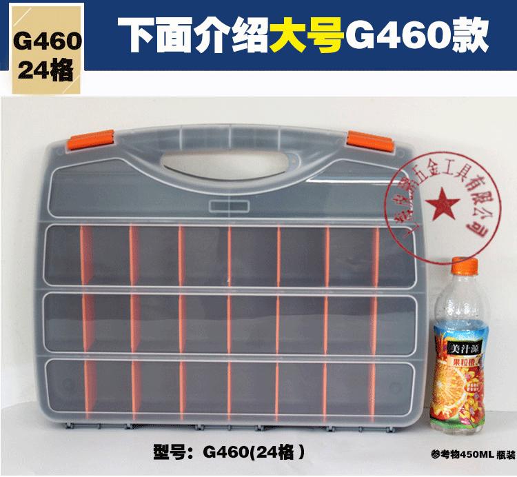 单面手提箱切片_36