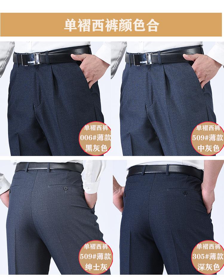 单褶颜色合1.jpg