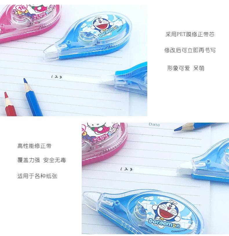 KT修正带_06.jpg