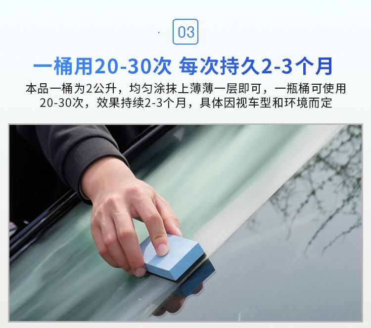 特点介绍4 副本.jpg