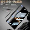 Funda para Teléfono Supercoche Mate Adecuada para Huawei Matex7 con Bisagra de Cobertura Total, Soporte 3D y Carcasa Plegable Integrada