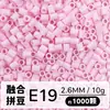 Set de Perlas de Colores 221 en Botella 2.6mm Perlas de Fusión Empaquetadas Individualmente Materiales para Manualidades Al por Mayor en Stock