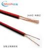 Conector de alimentación de monitorización DC12V cabeza de alimentación roja y negra cabeza macho cabeza hembra conector de alimentación centralizada DC
