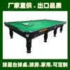 Billar estilo ruso, Mesa de billar rusa, Billar ruso, Mesa de billar rusa, Billar estilo ruso, Mesa de billar rusa
