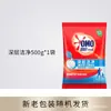 Polvo para Lavar Omo Gold Spin Essence con Enzimas Naturales, Bolsas al por Mayor, Elimina Manchas, Elimina Bacterias y Elimina Ácaros