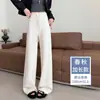 Calça Azul Marinho de Seda de Gelo Wide-Leg para Mulheres, Estilo Fino de Verão 2026 Nova Cintura Alta Slim Reta Casual com Caimento Calça Yoga
