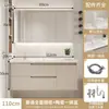 Juego de mueble de baño estilo crema, baño minimalista moderno con lavabo cerámico integrado, tocador y juego de lavabo inteligente