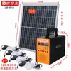 Nueva lámpara solar multifuncional para exteriores, lámpara solar integrada funcional YOBOLIFE Youbang brillante