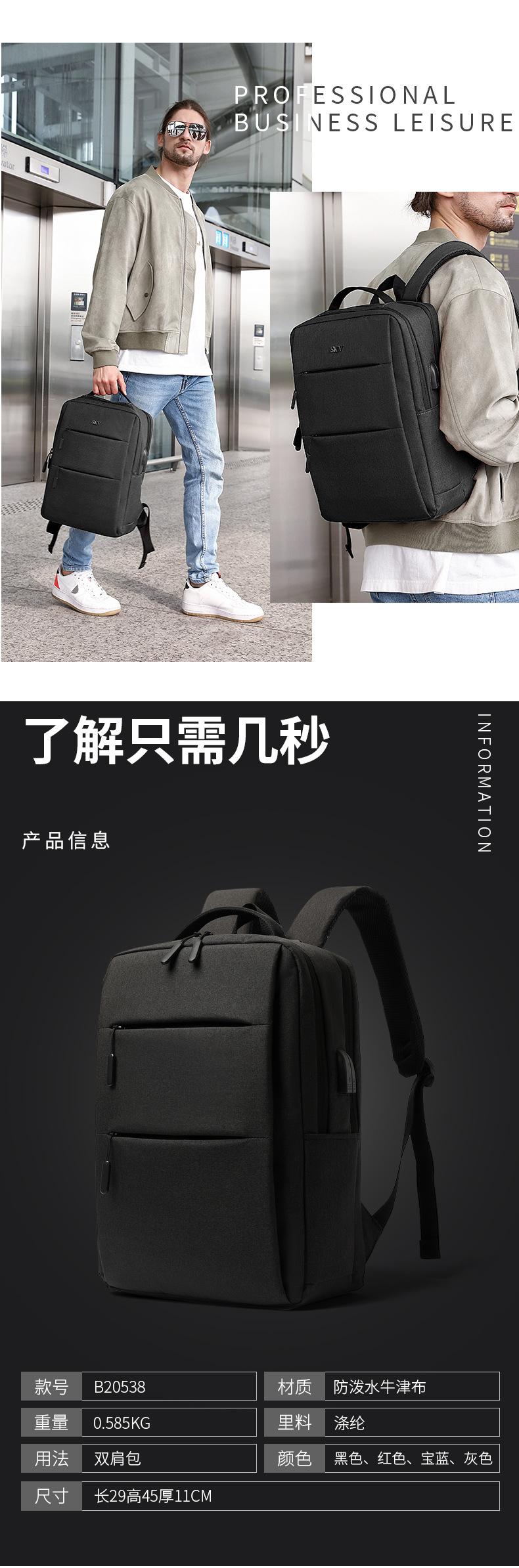 潮流书包