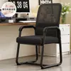 Respaldo de silla de computadora silla cómoda silla de oficina para sentarse mucho tiempo estudiante universitario escritorio de estudio escritura cómodo taburete doméstico