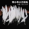 Acessórios DIY de Pena Branca Mais Vendidos, Roupas, Suprimentos para Animais de Estimação, Brinquedos, Materiais de Decoração para Casa, Cinza Escuro