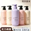 ¡Hasta pronto! Champú de aceite esencial de rosa, ligero, control de grasa, voluminizador, anticaspa, anti-picazón, suavizante y que deja el cabello sedoso, y mascarilla para el cabello