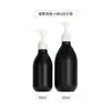 Materiales de Empaque Blancos para Artículos de Tocador, Botella de Gel de Ducha de 300 ml, Botella con Bomba de Loción de Gran Capacidad de 500 ml