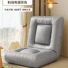 Sofá reclinable para mirador tatami cama plegable individual respaldo asiento silla multifuncional de oficina cojín de asiento para dormitorio