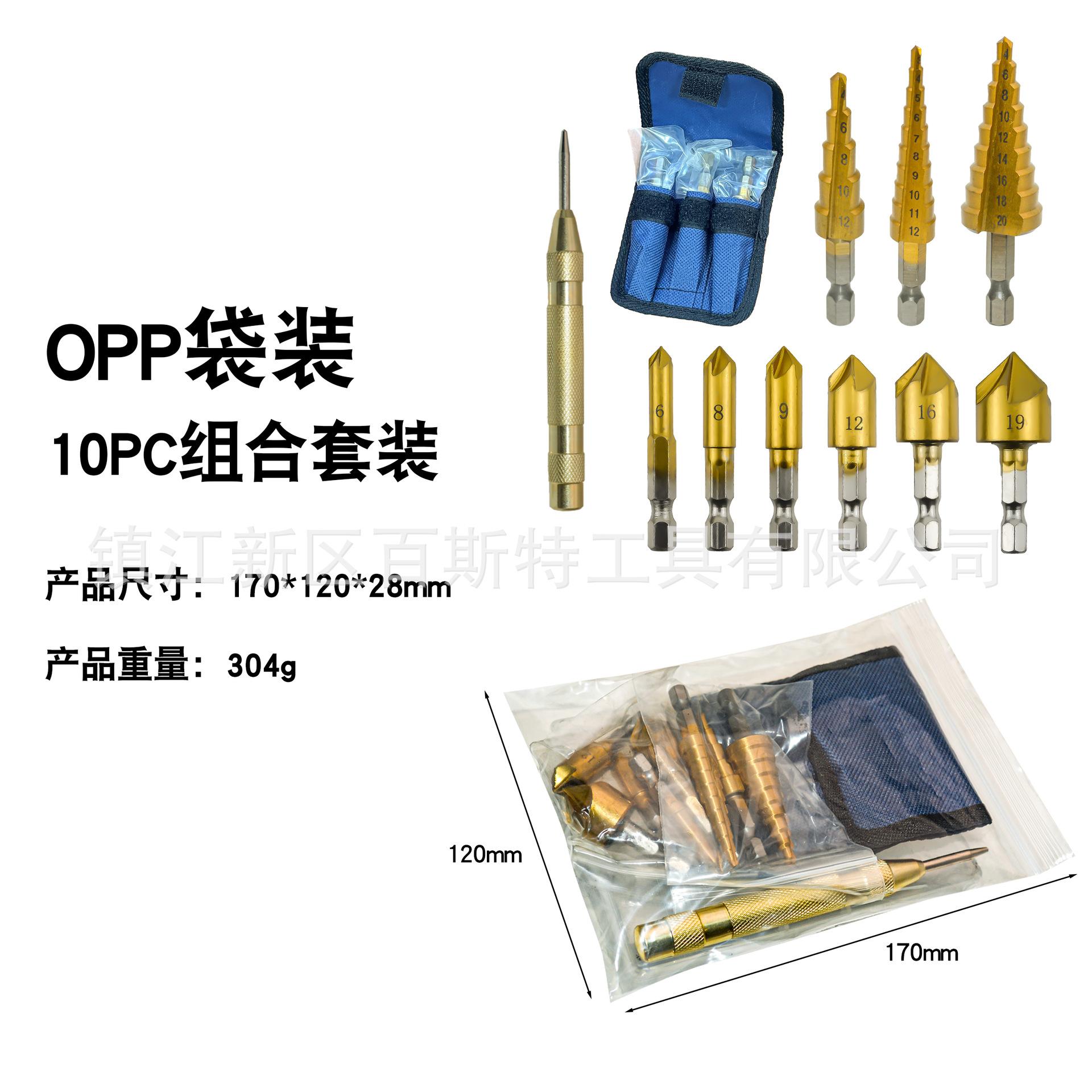 10pc袋