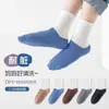 Meias de algodão, meias infantis Classe A, meias para meninos para outono e inverno, sem costura, anti-pilling, antibacterianas, desodorantes, de cano médio, para meninos mais velhos