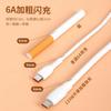 Cable de Datos 120W Bold Python 6A Carga Súper Rápida para Android Huawei typec Apple Línea Dragón Venta al por Mayor