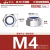 Tuerca Hexagonal Antiaflojante de Acero Inoxidable 201/304/316 Tuerca Autocierre de Nylon M3M4M5M6M8M10M12M20