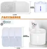 Elemento de Filtro Dispensador de Agua para Mascotas Gato y Perro Xiaohua Xiaopei Hoja de Algodón Filtrante Comedero de Agua Xiaotiancheng Filtro Redondo de Algodón