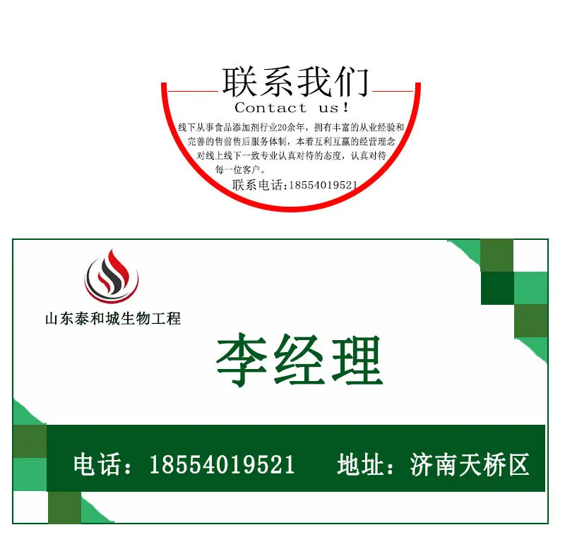 尼泊金乙酯详情2_10