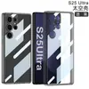 Carcasa ultra transparente para Samsung S25, color liso, para S25 Plus, protección transfronteriza.