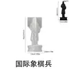 Poppy Nuevo Producto Transfronterizo Estilo Europeo Molde de Silicona para Ajedrez 3D Molde para Adorno de Resina Epoxi de Cristal DIY