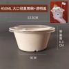 Tazones Desechables para Arroz, Grado Alimenticio, Biodegradables, Aptos para Microondas, Tazones Redondos Comerciales para Comer, Tazones Ecológicos, Caja Completa al por Mayor Tazones para Hielo