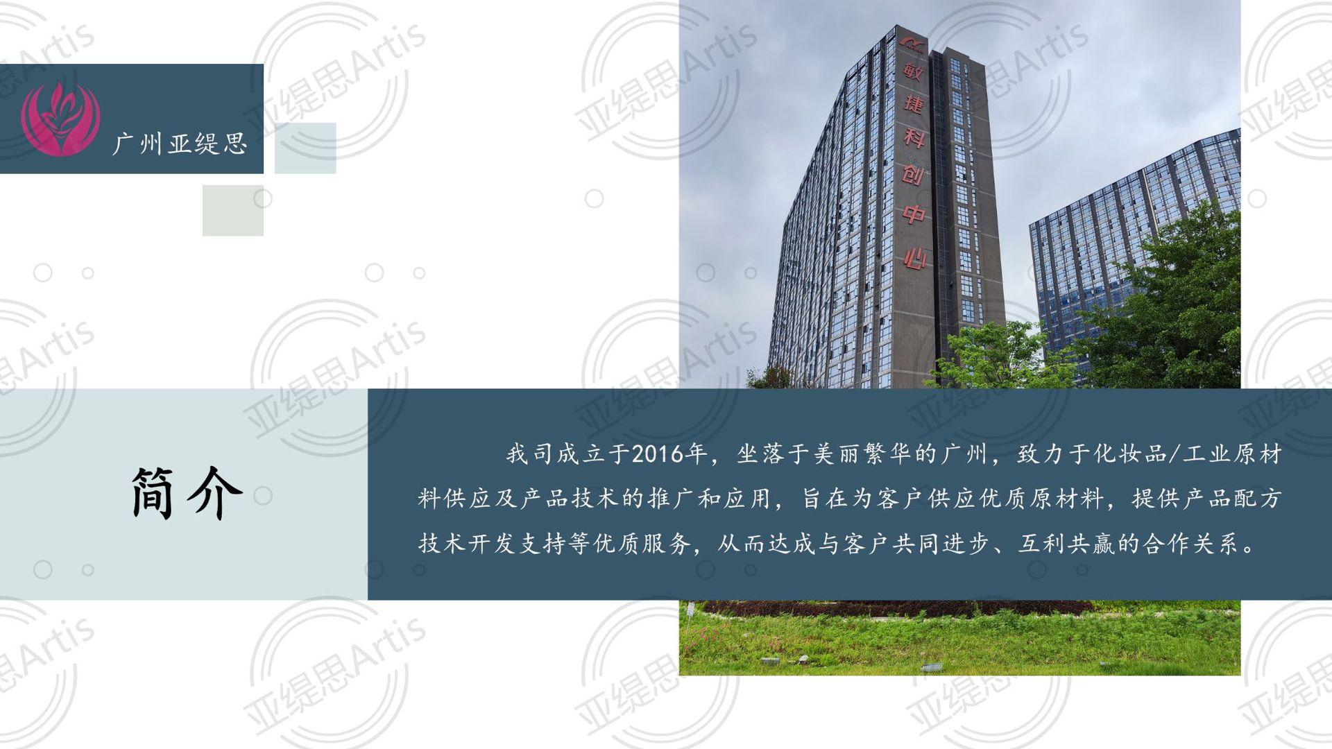 （新）W445产品详情展示文案 - 1 (1)_03