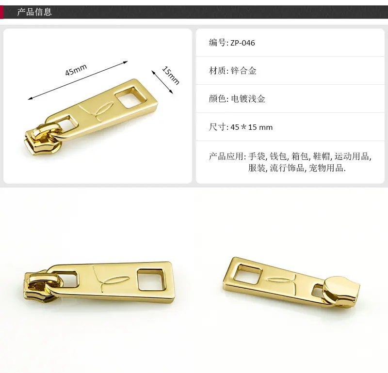 ZP-046详情中文.jpg