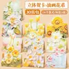Cartão de felicitações com buquê de flores frescas de alto valor para aluno do ensino fundamental ilustração pintada à mão papel cartão rígido pintura a óleo dobrável formato especial