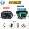 Placa Amplificadora Bluetooth de Alta Potência para Subwoofer de Carro 12V 24V 60V 220V Placa-mãe 3110 3116 Alto-falante de Mesa