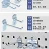 Acessórios para Painel Furado Quadrado Prateleira de Armazenamento Multifuncional Placa de Ferramentas de Metal para Pendurar Painel de Armazenamento na Parede Rack de Exibição