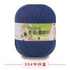 Proteína de Seda Cachemira Algodón Bebé Lana Retorcida Suéter para Bebé Sombrero Zapatos Muñeca Crochet diy Bolso Tejido