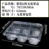 Venta al por mayor 9 empaques transparentes para higos caja de plástico para maracuyá dorada desechable porta blíster para frutas y verduras con tapa