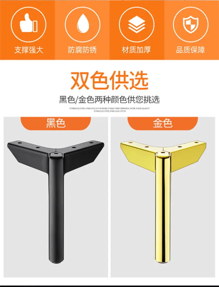 床头柜脚