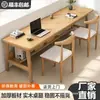 Mesa de computador de madeira maciça, mesa de escrita simples de estudante montada na parede, escrivaninha, mesa de escritório, mesa longa para quarto de casa