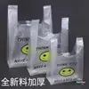 Fabricante Hecho a Medida Bolsa Perforada de Cuatro Dedos Estilo Chaleco Portabolsas de Plástico Bolsa de Compras para Supermercado Estilo Chaleco