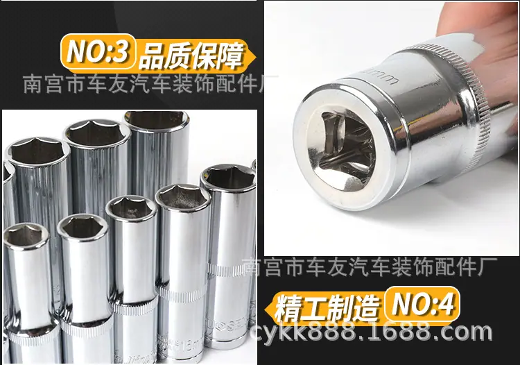 二分之一大飞加长套筒详情页_04.jpg