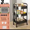 Carrito Estante de Almacenamiento Cocina de Pie Dormitorio Multicapa Snacks para Bebé Móvil Baño Dormitorio Estante de Almacenamiento